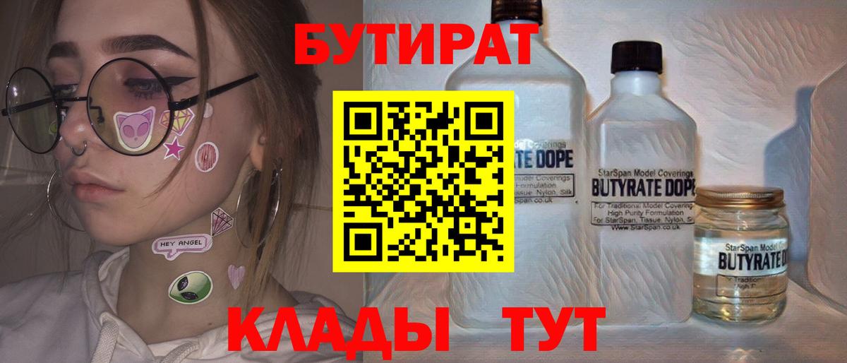 Псилоцибиновые грибы Армавир