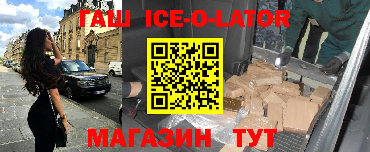 ГАШ индика сатива  Вход с VPN  Гашиш  Армавир  купить  сайты  Гашиш хэш 