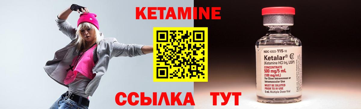 Армавир  КЕТАМИН ketamine  blacksprut ТОР  Вход с VPN 