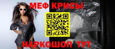 шишки Краснокаменск