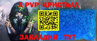 бутират Краснодар