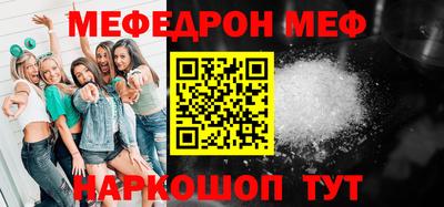 синтетический гашиш Краснознаменск