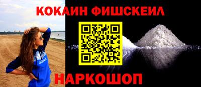 бутират Краснодар
