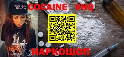 бутират Краснодар