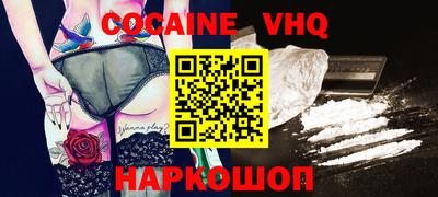 шишки Краснокаменск