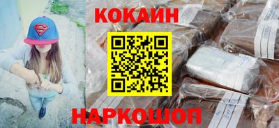 шишки Краснокаменск