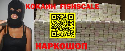 шишки Краснокаменск