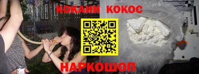 синтетический гашиш Краснознаменск