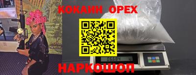 бутират Краснодар