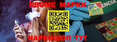 синтетический гашиш Краснознаменск
