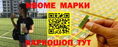 бутират Краснодар
