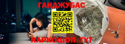 синтетический гашиш Краснознаменск