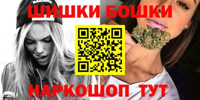 шишки Краснокаменск
