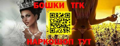 синтетический гашиш Краснознаменск