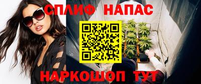 бутират Краснодар