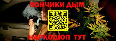 синтетический гашиш Краснознаменск