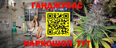 бутират Краснодар