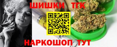 бутират Краснодар
