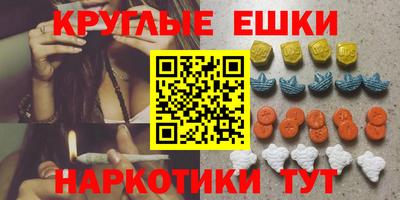 бутират Краснодар