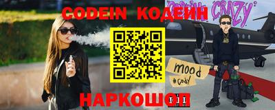 шишки Краснокаменск