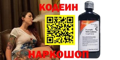 бутират Краснодар
