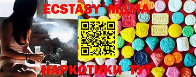 шишки Краснокаменск