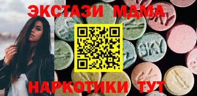 шишки Краснокаменск