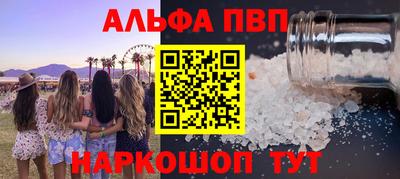 синтетический гашиш Краснознаменск