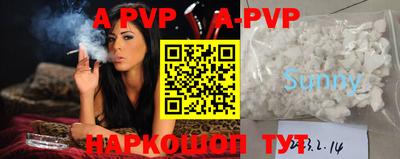синтетический гашиш Краснознаменск