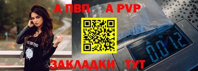 бутират Краснодар