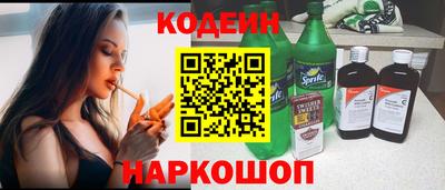 бутират Краснодар
