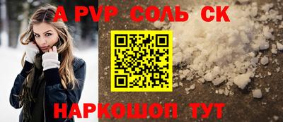 синтетический гашиш Краснознаменск
