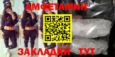 шишки Краснокаменск