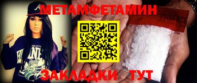 экстази Кунгур