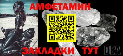 бутират Краснодар