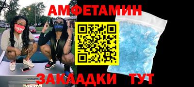 бутират Краснодар