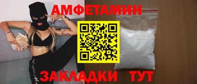 синтетический гашиш Краснознаменск