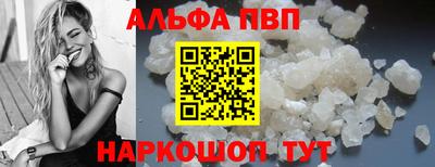 синтетический гашиш Краснознаменск