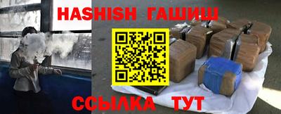 шишки Краснокаменск