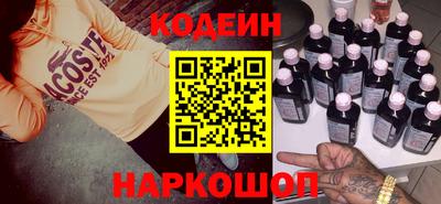 синтетический гашиш Краснознаменск