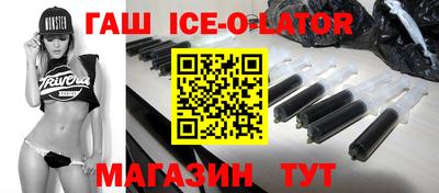 бутират Краснодар