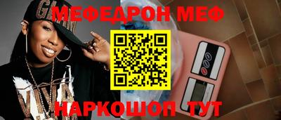 синтетический гашиш Краснознаменск