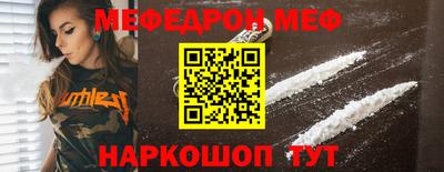 синтетический гашиш Краснознаменск