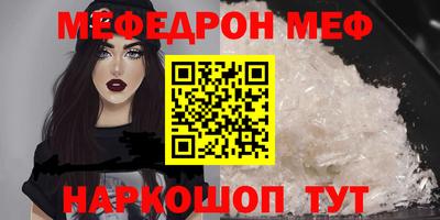 бутират Краснодар