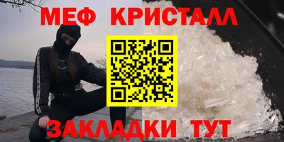 шишки Краснокаменск