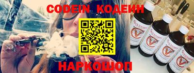 синтетический гашиш Краснознаменск