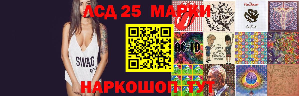Лсд 25 экстази ecstasy  Вход с VPN  ЛСД экстази кислота  Армавир 