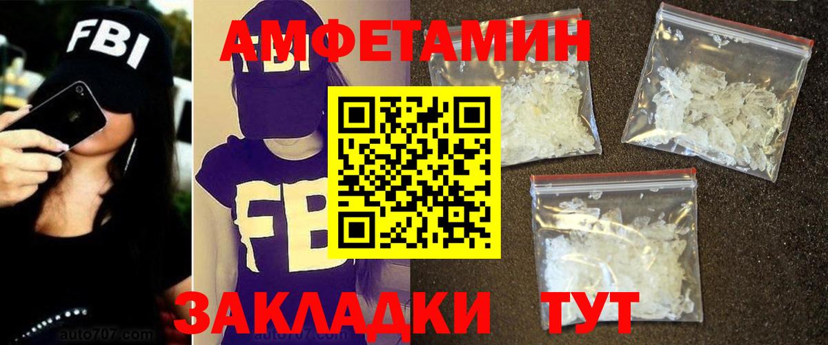 ГАШ  Армавир  Марихуана  МЕТ  APVP СК кристаллы  Меф   Кокаин  Вход с VPN 