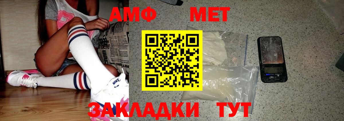 Метамфетамин Декстрометамфетамин 99.9% Армавир