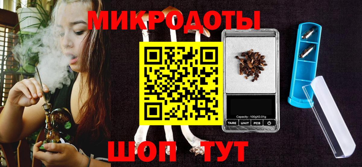 Псилоцибиновые грибы MAGIC MUSHROOMS Армавир